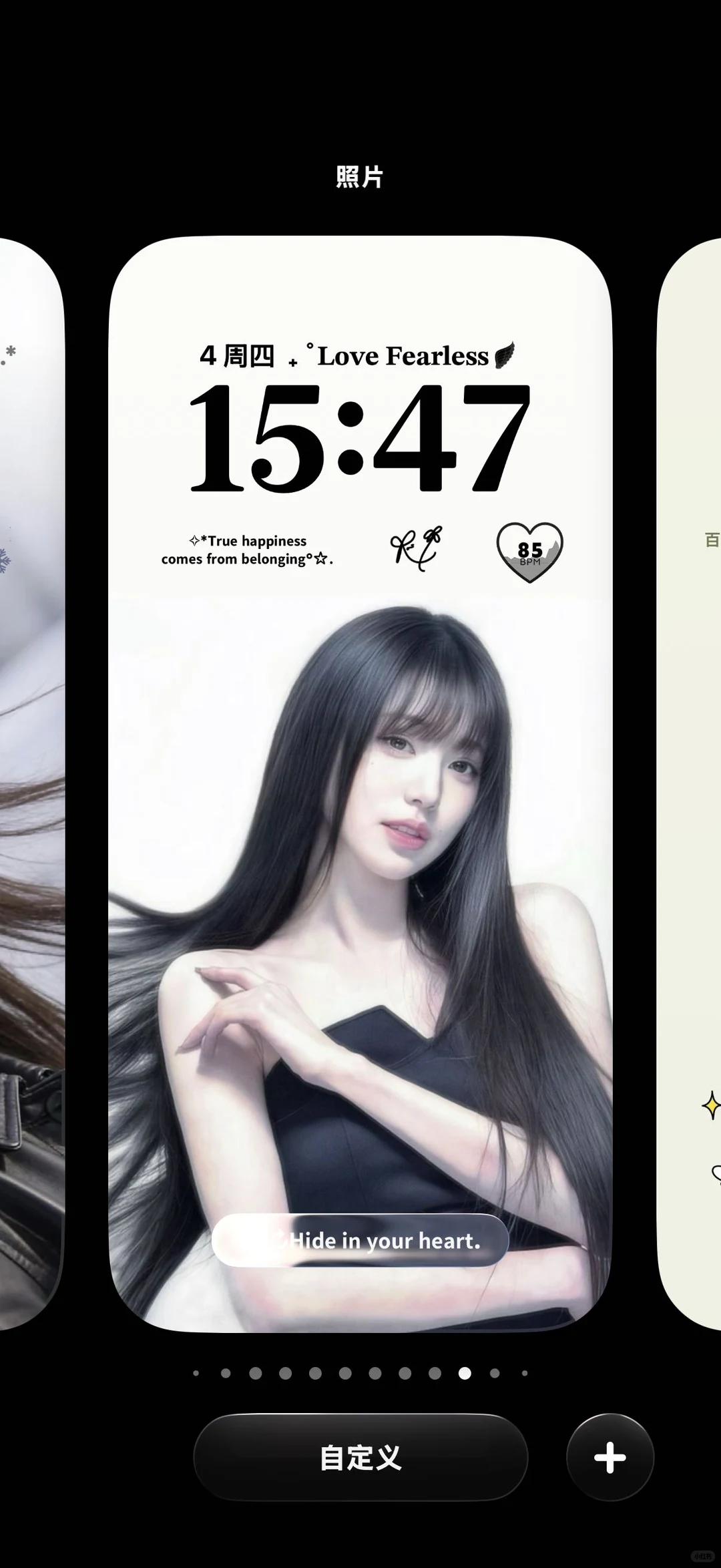 是谁爱上的这个壁纸😍😍😍