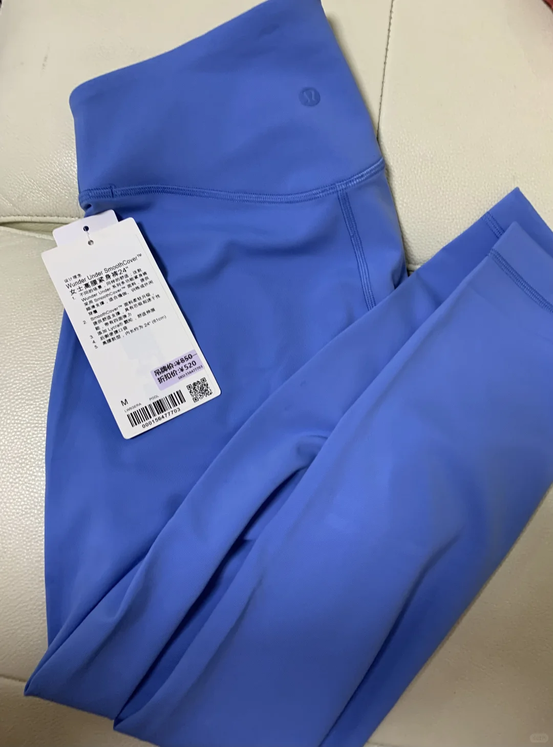 产后塑形靠lulu瑜伽裤