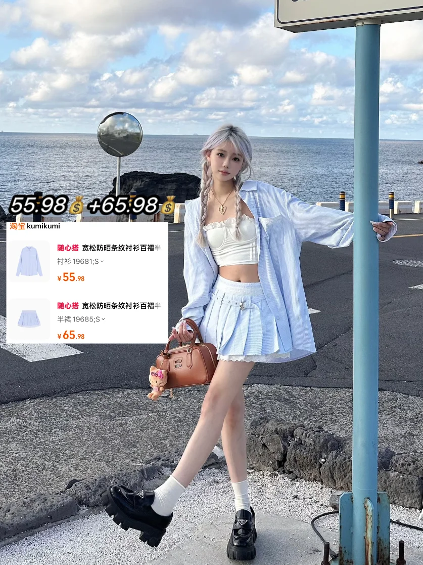 济州岛海边穿什么-衣服穿搭九宫格📸