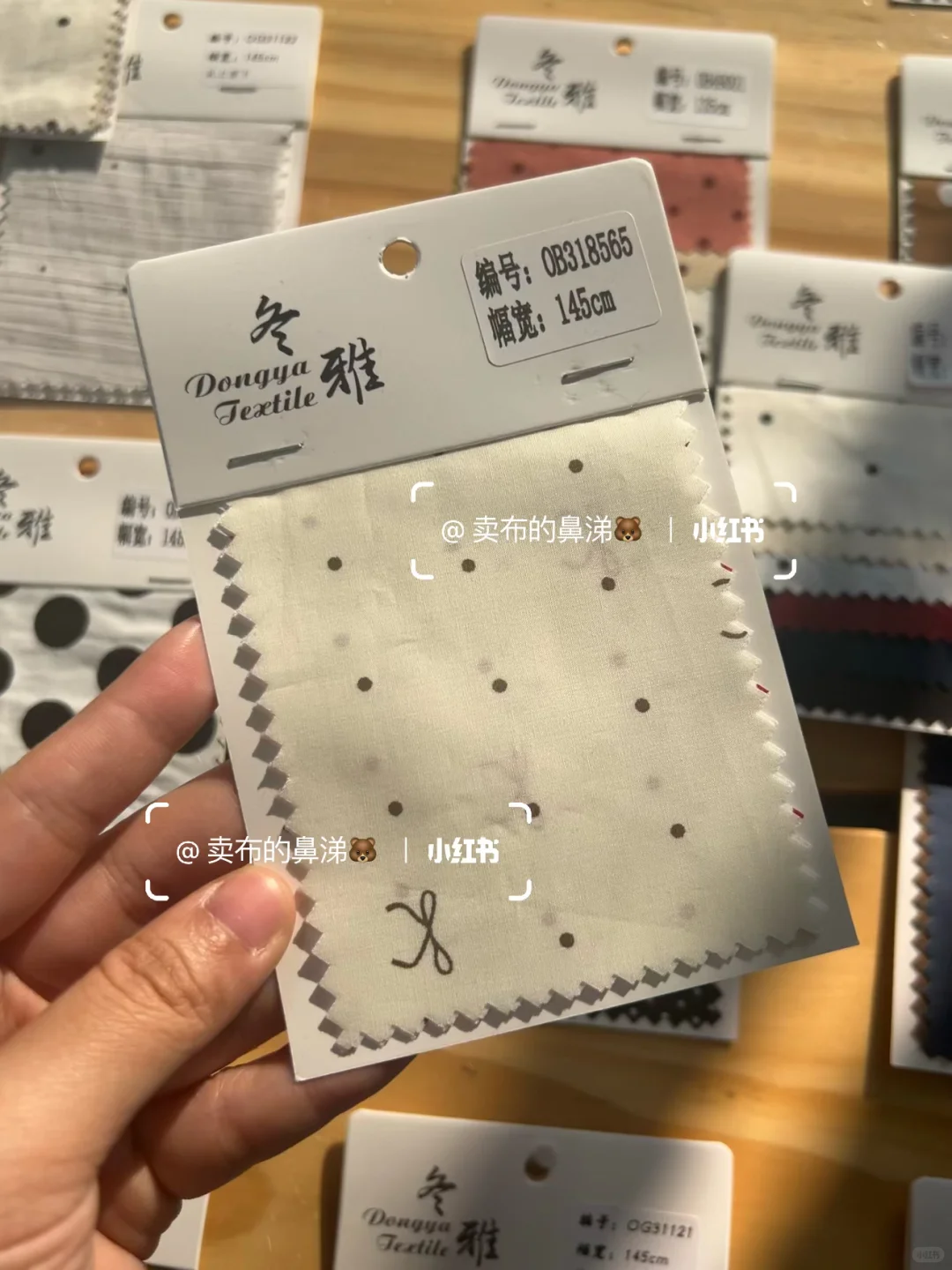 面料｜波点控·26SS新款·原创系列·可露丽色系