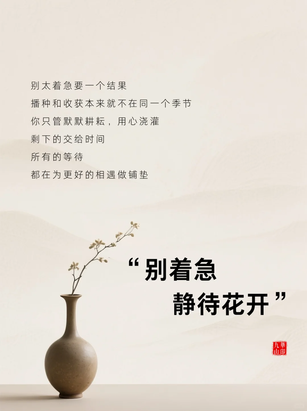 九华山｜别紧张，结果其实很好