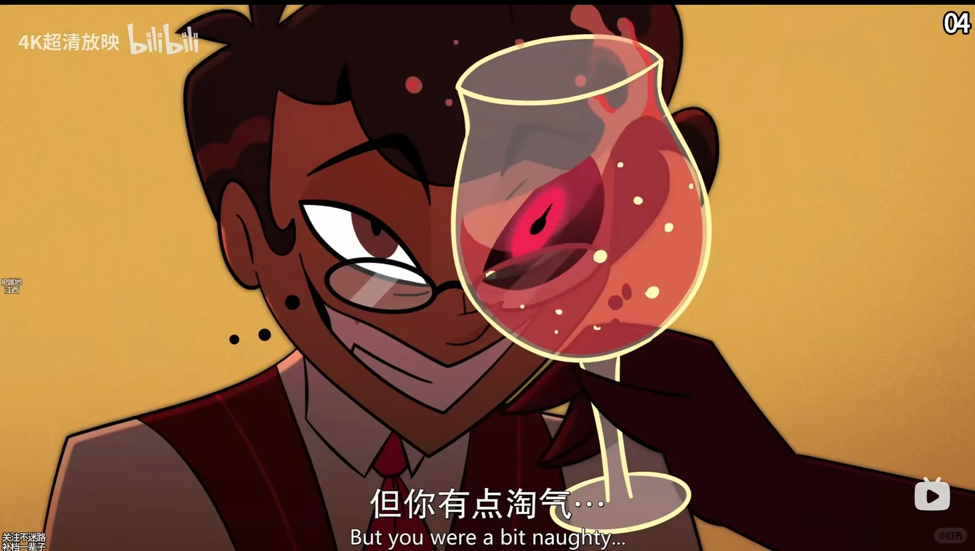 你这善于卖弄风情的南方美人广播魅魔！