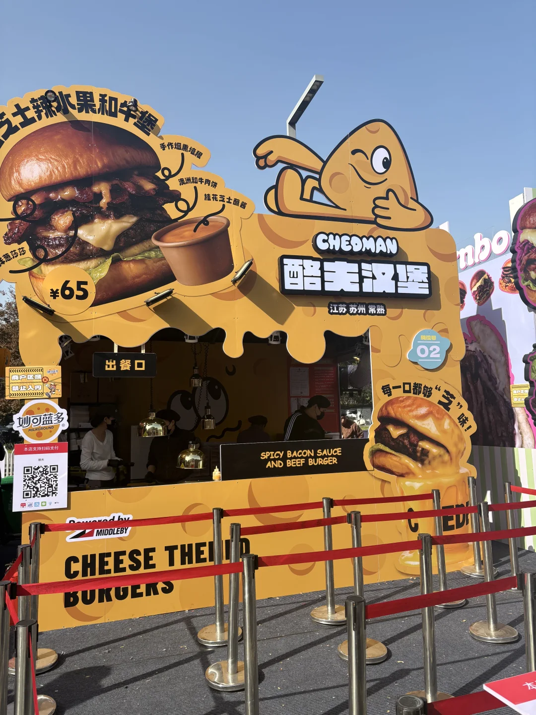 上海小李汉堡节！3家外地顶流各有封神招