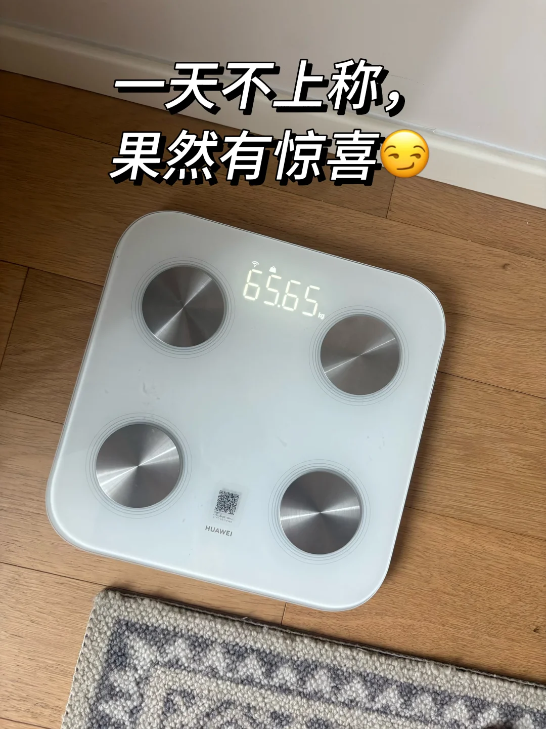 D42减肥日|食欲暴走的一天…