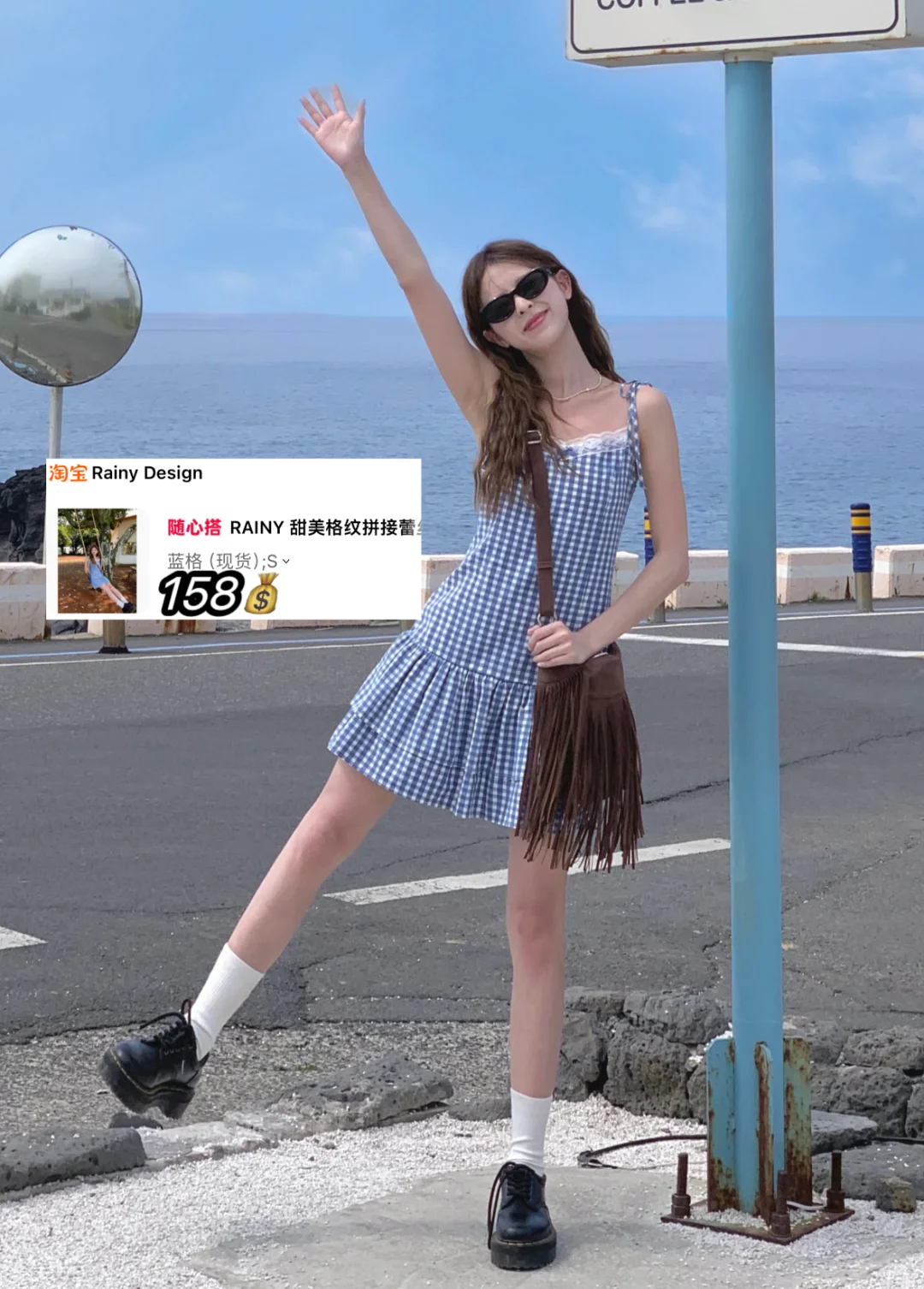 济州岛海边穿什么-衣服穿搭九宫格📸