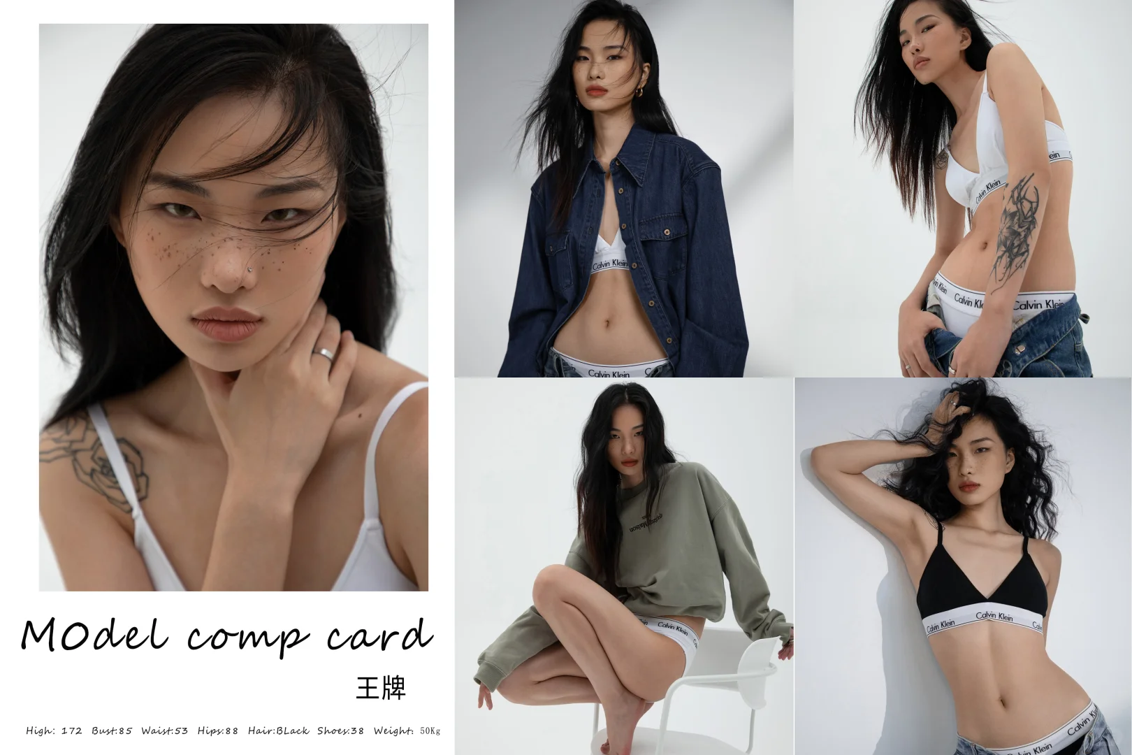 江浙沪模特行业和通告群