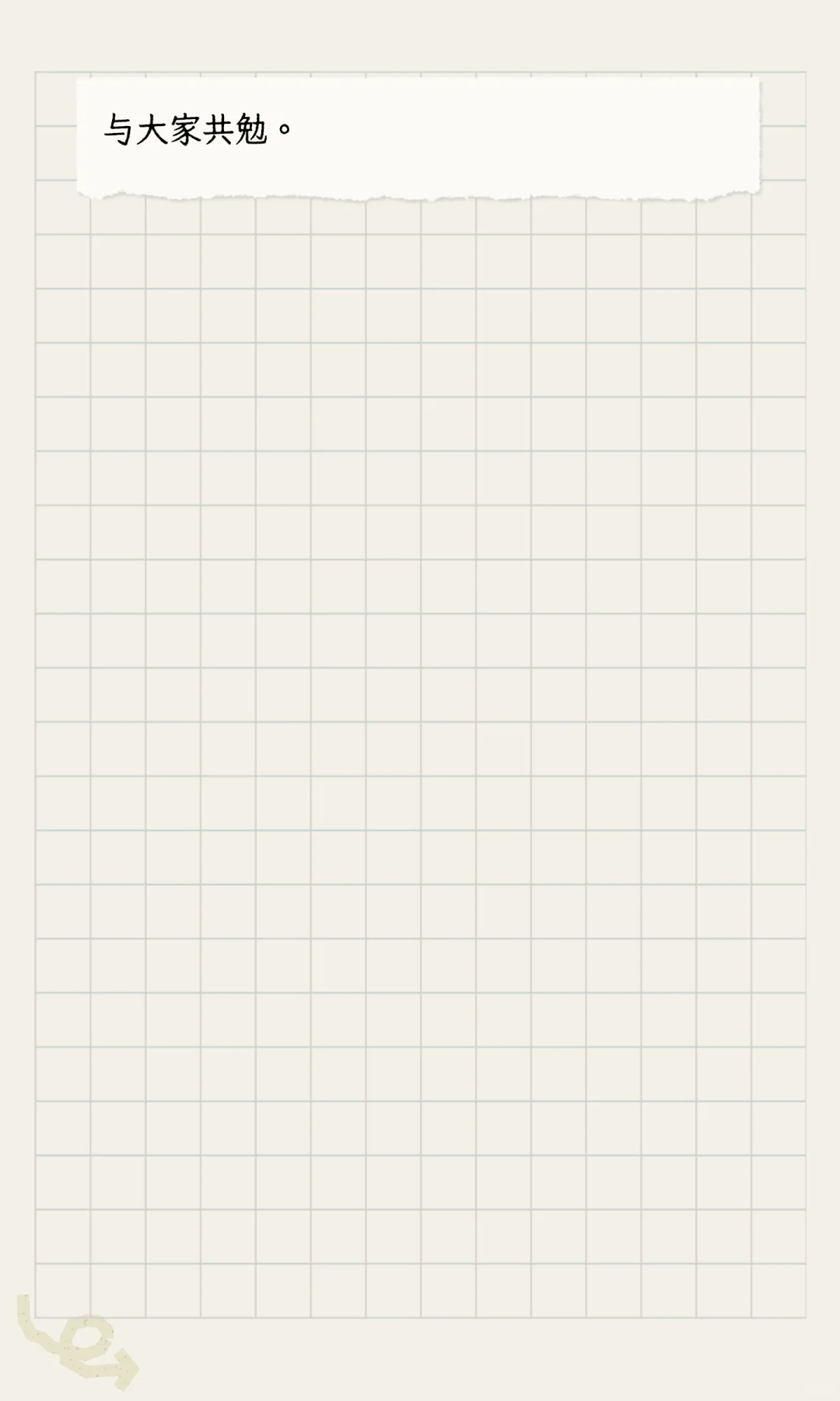 如果一个人还在穿10年前的衣服，说明她在这