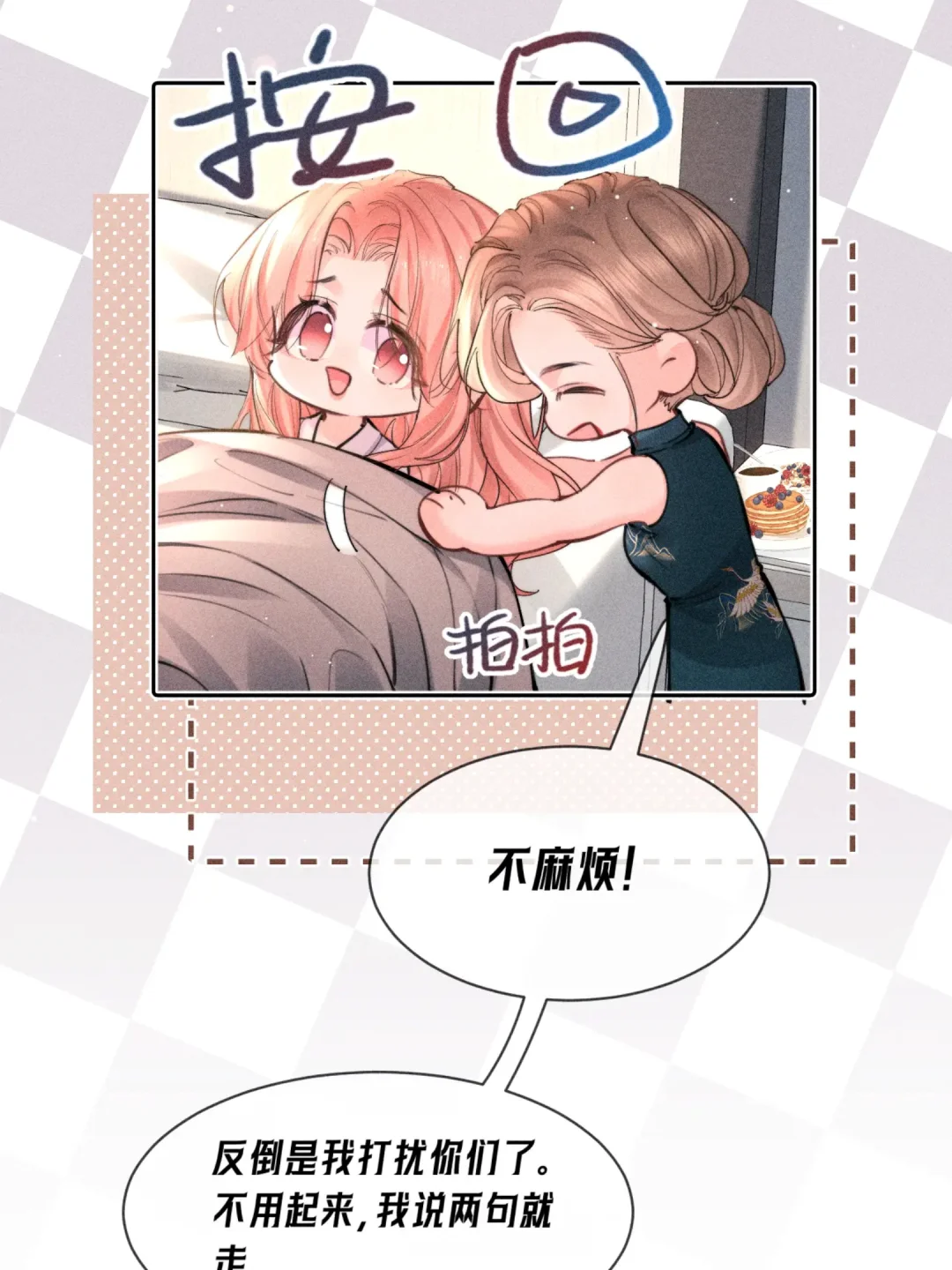 名义夫妇的先婚后爱洗浴篇