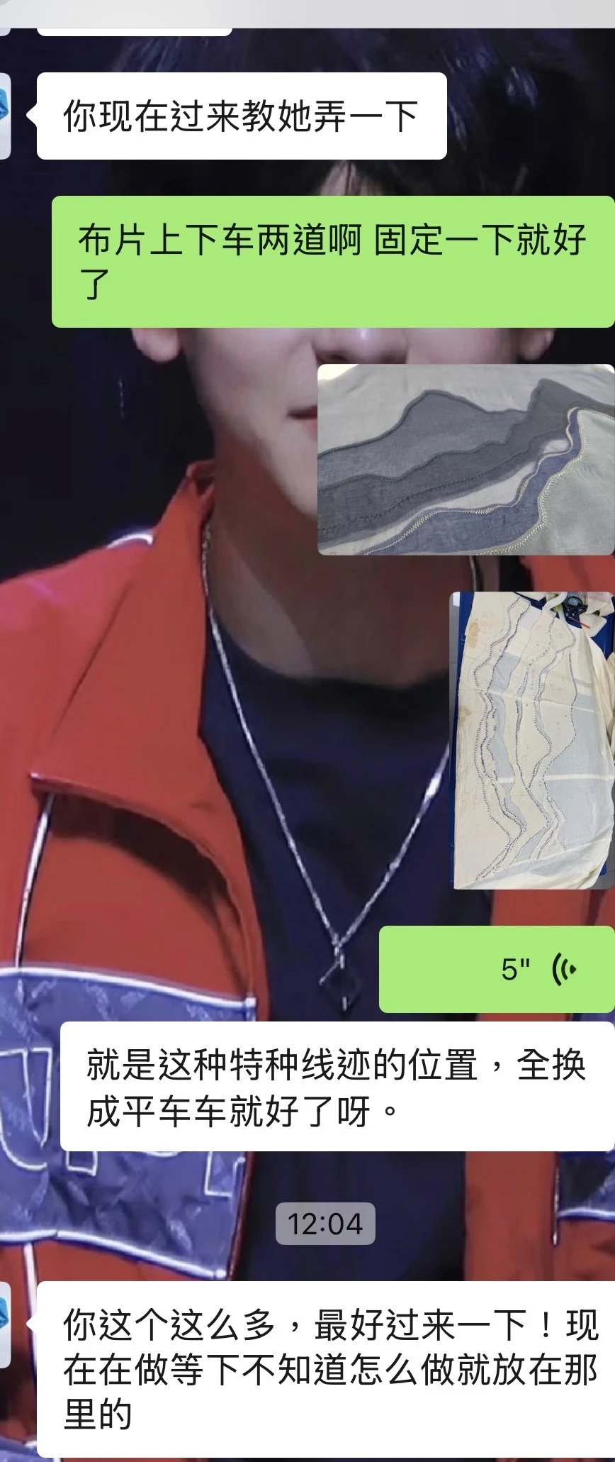 避雷！！！！！！杭州某服装工作室