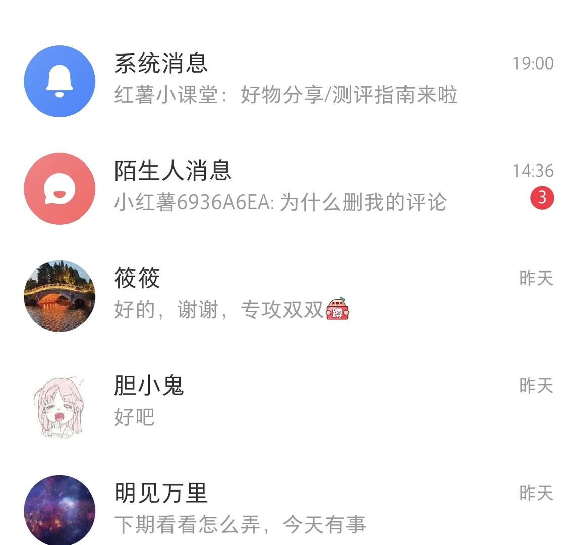 “乐乐”明天晚上看结果
