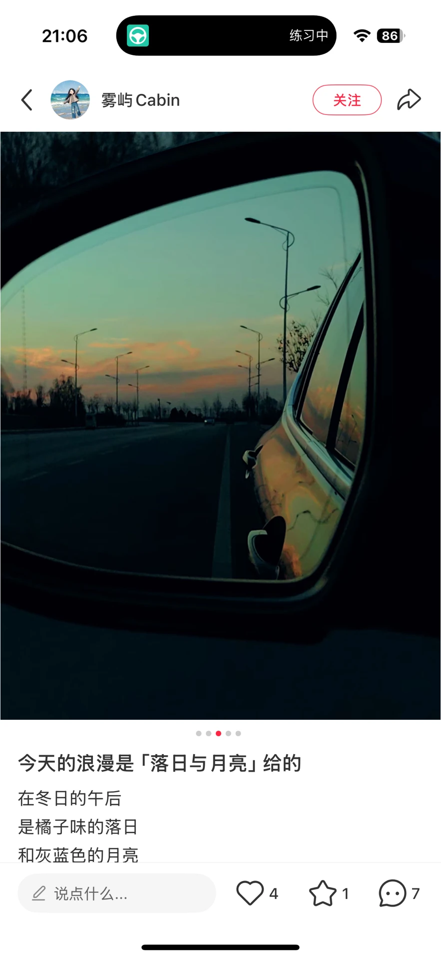 连哄带骗自已去考驾照