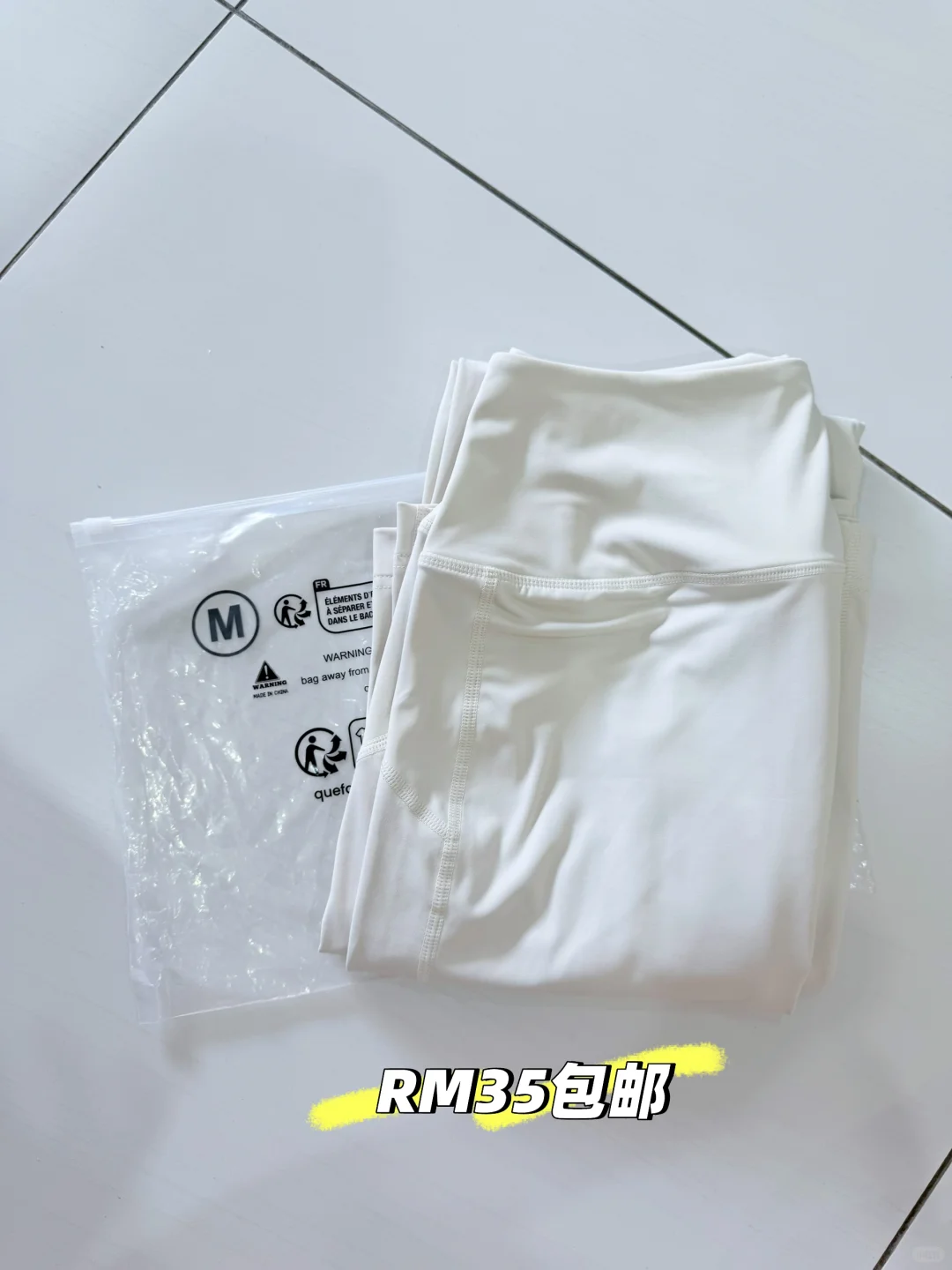 全新阔腿瑜伽裤