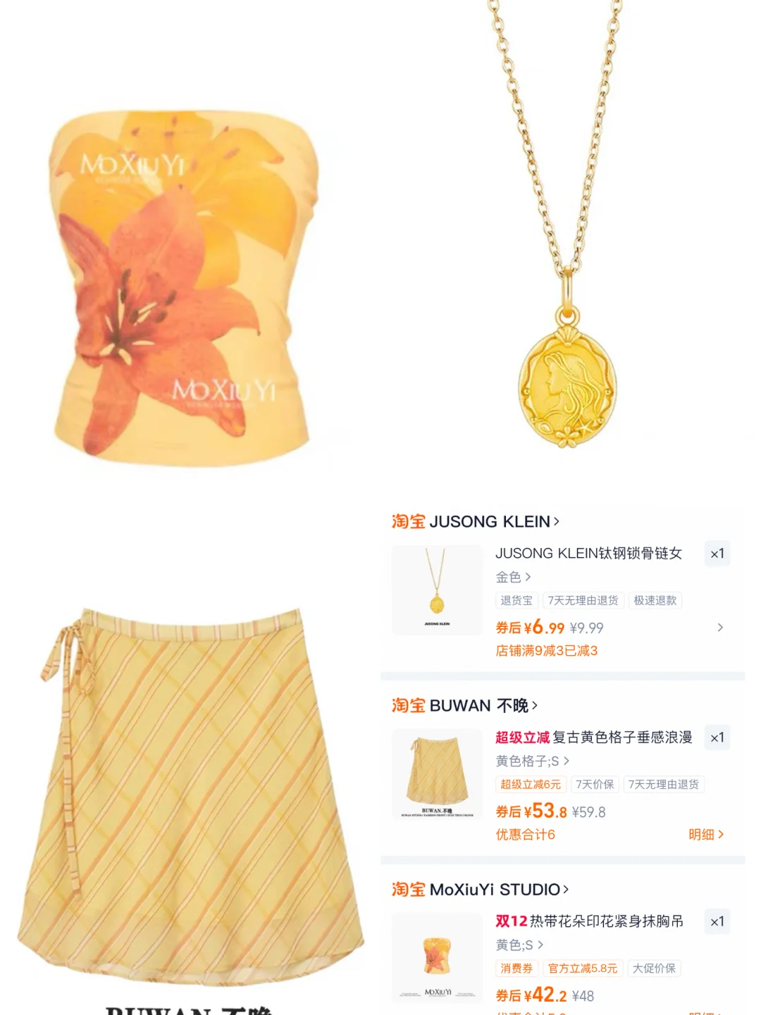 海岛度假风穿搭🏝️心动狙击🔫