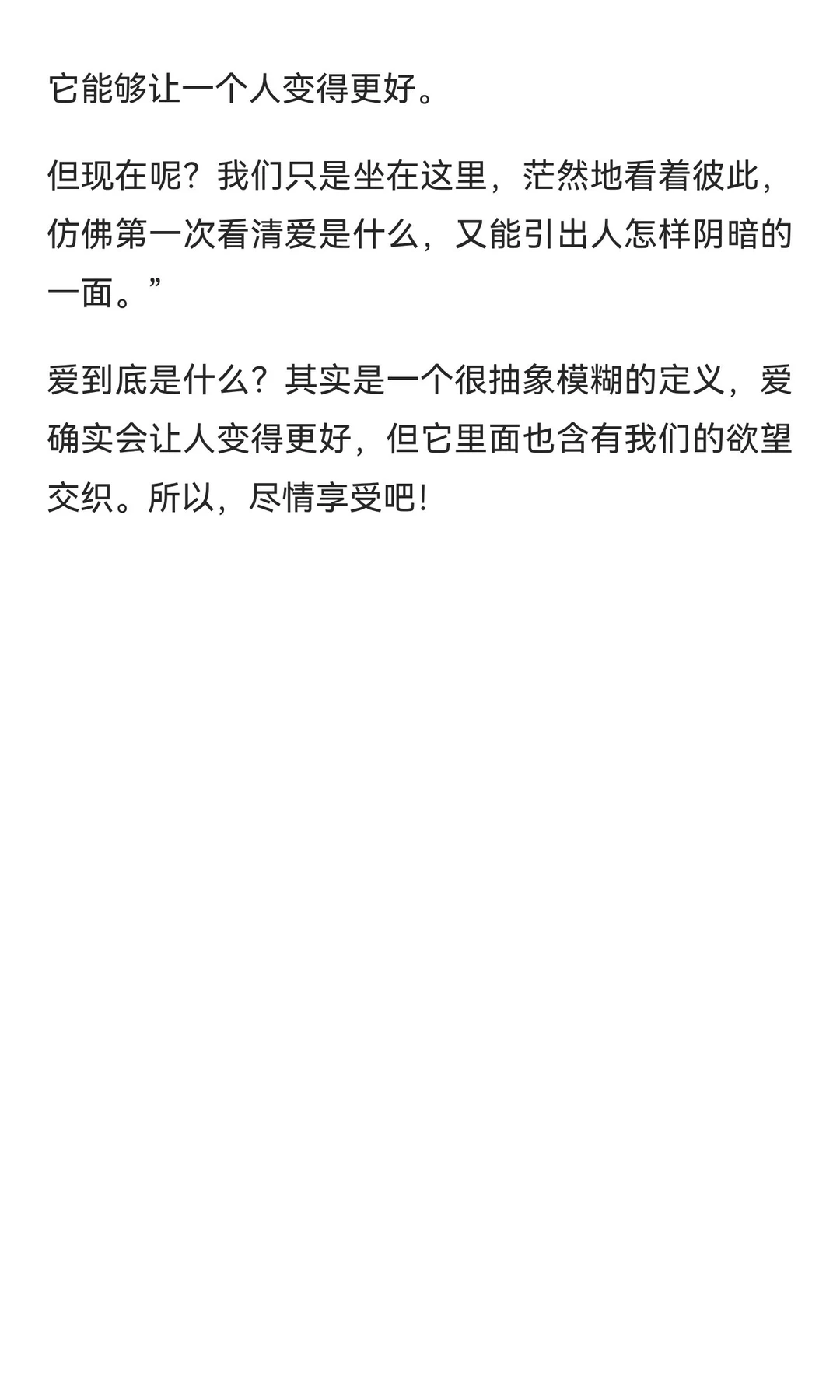 齐司礼·伴生千象