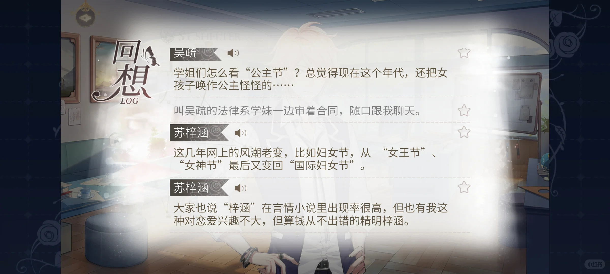 海螺肉依旧三天不打上房揭瓦