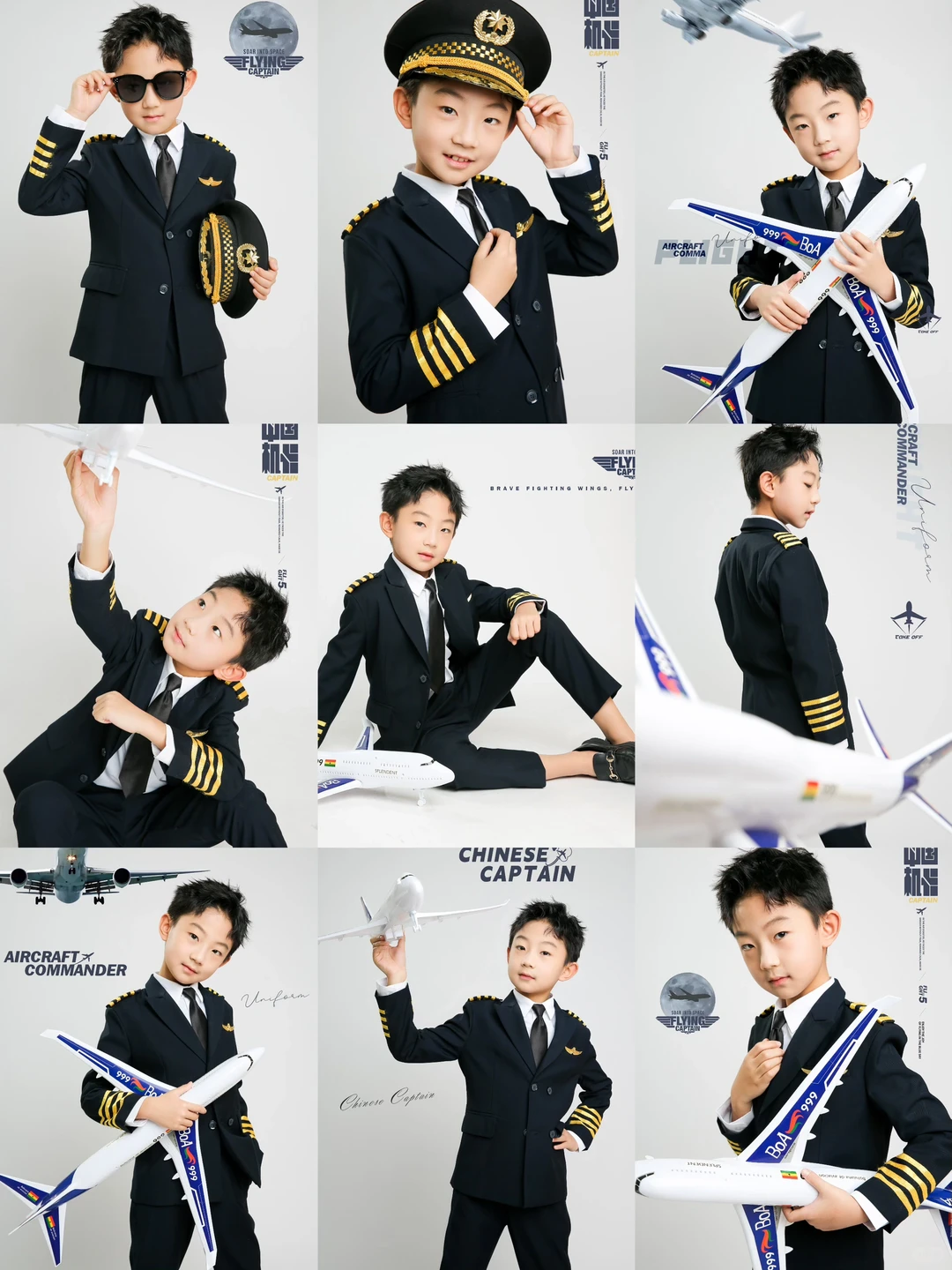 小小飞行员//西安儿童摄影