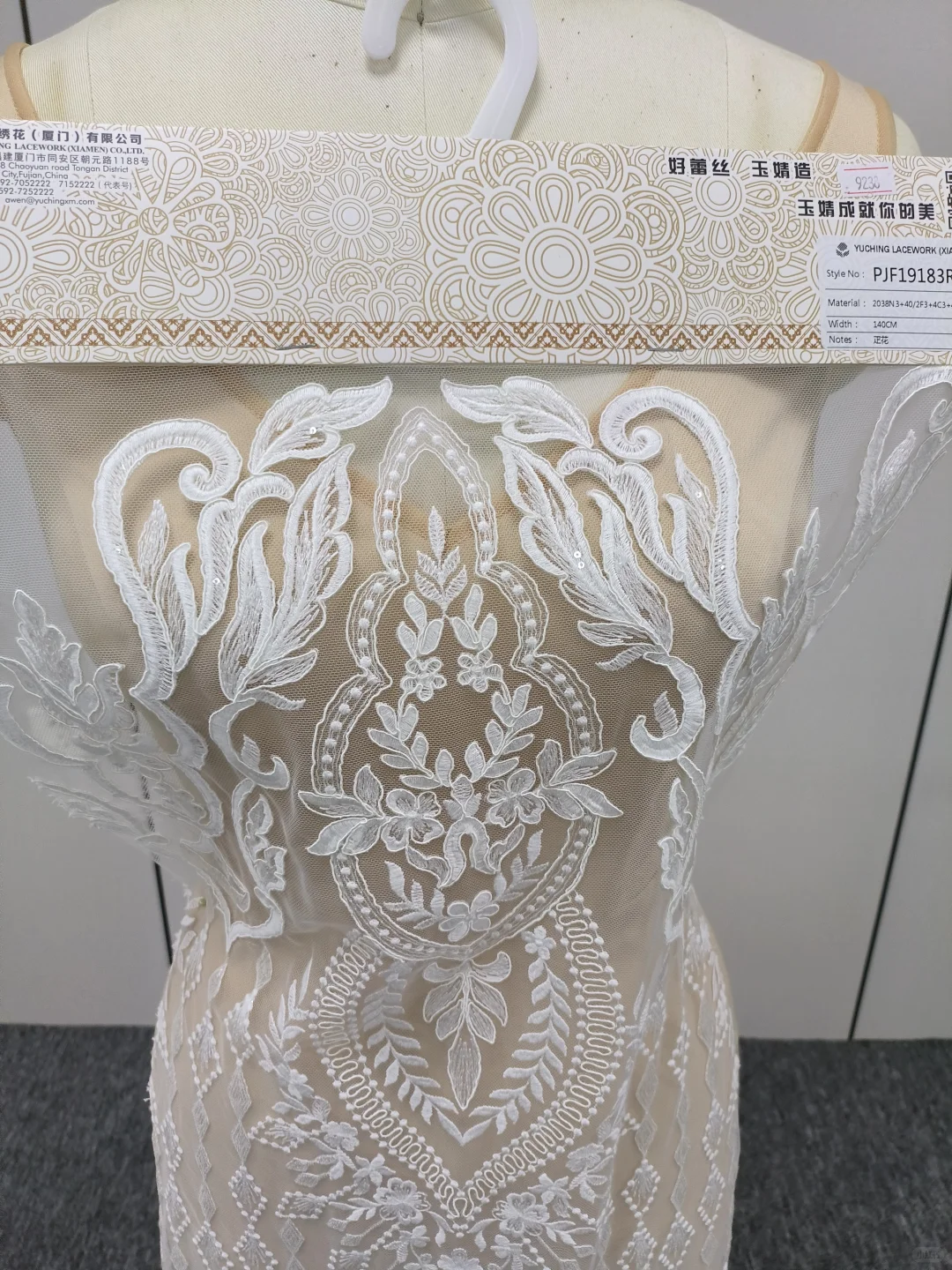 ✅今日展厅选样