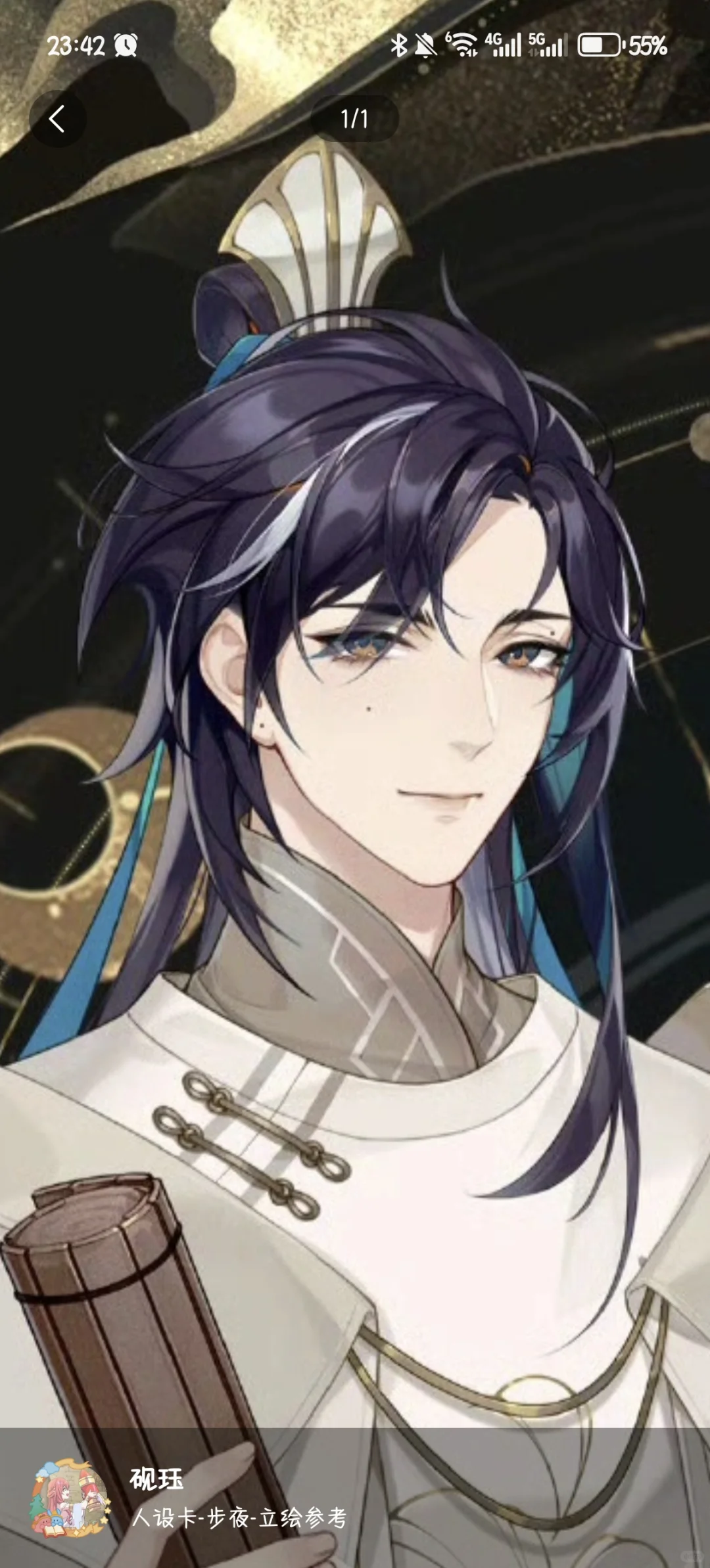 好涩……🤤🤤