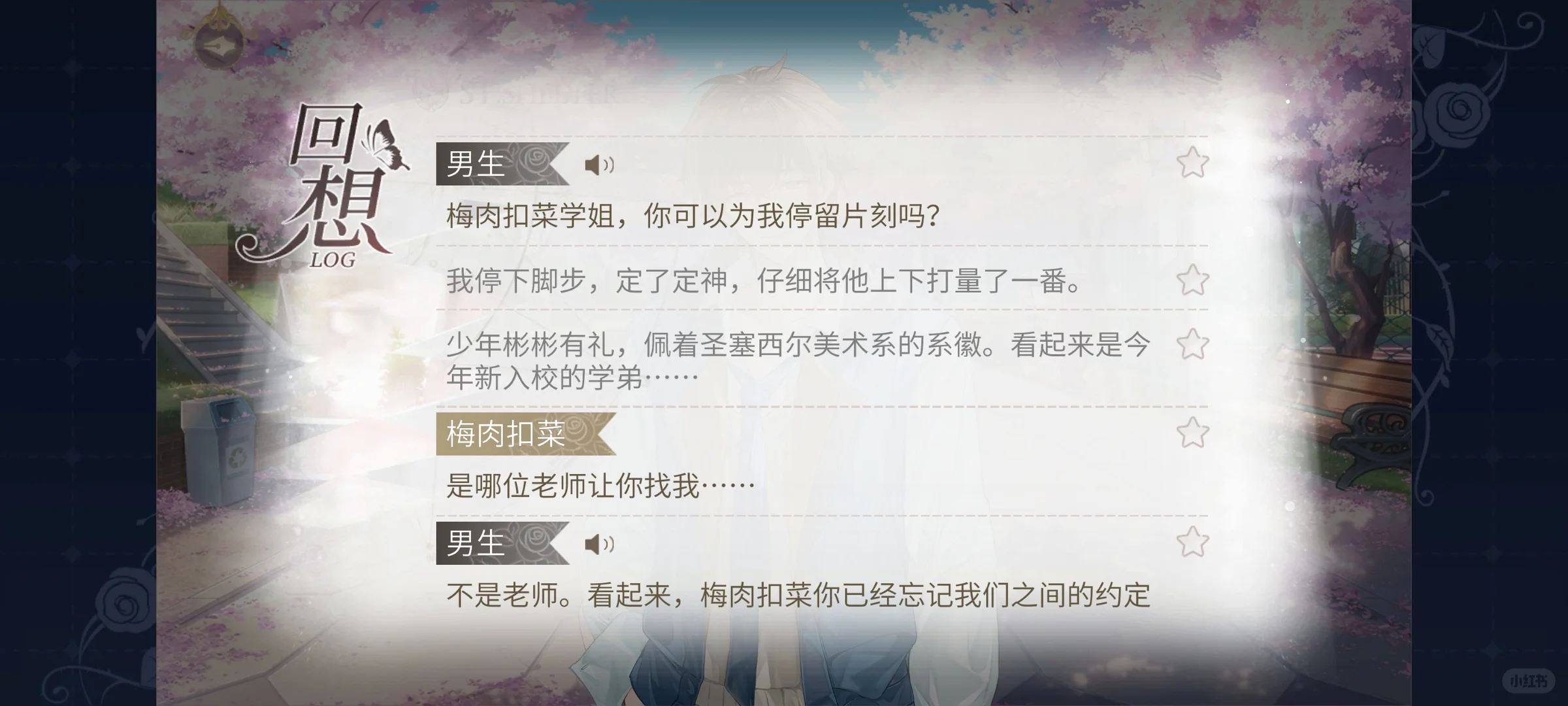 海螺肉依旧三天不打上房揭瓦