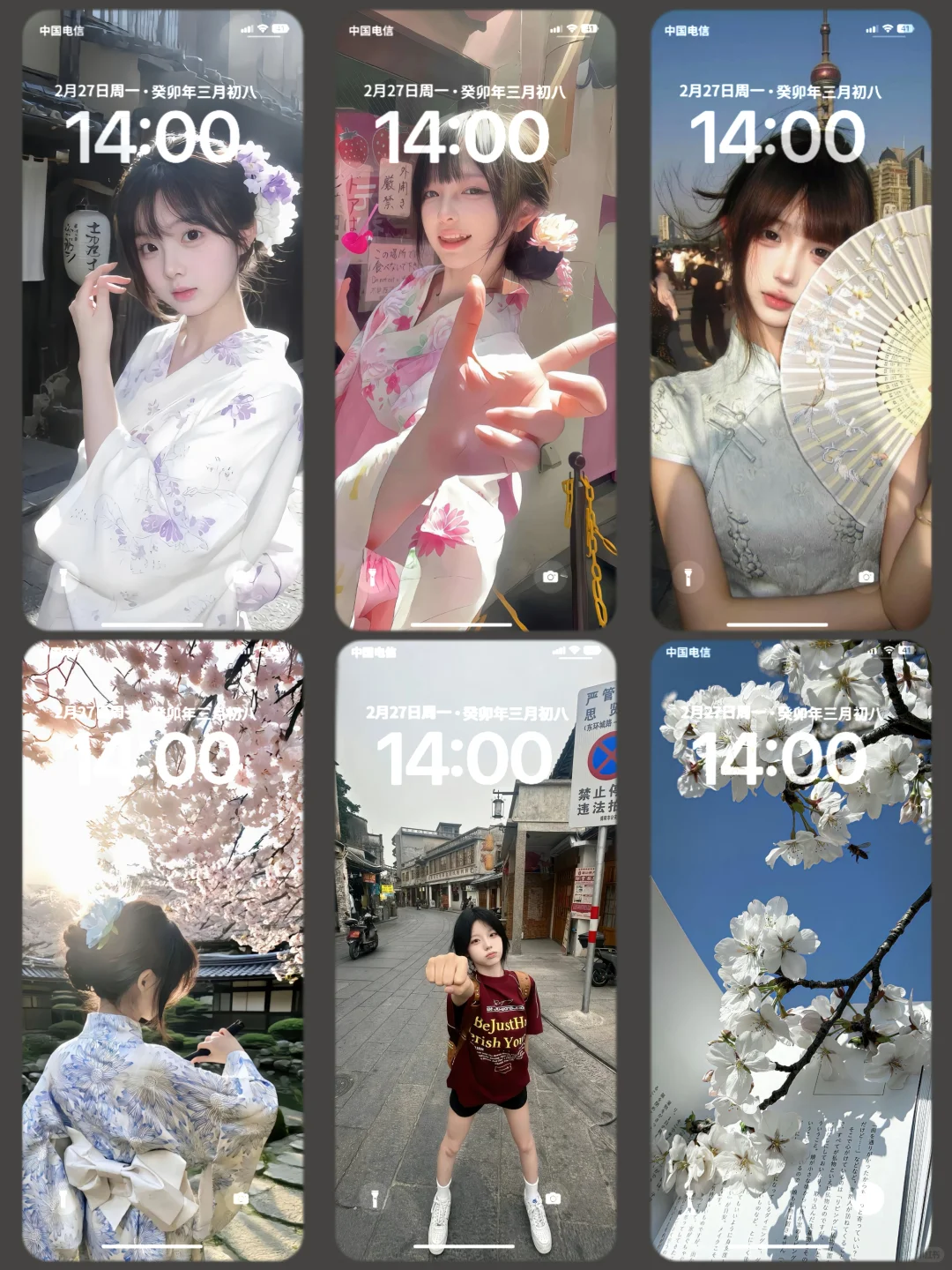 高级感iphone壁纸