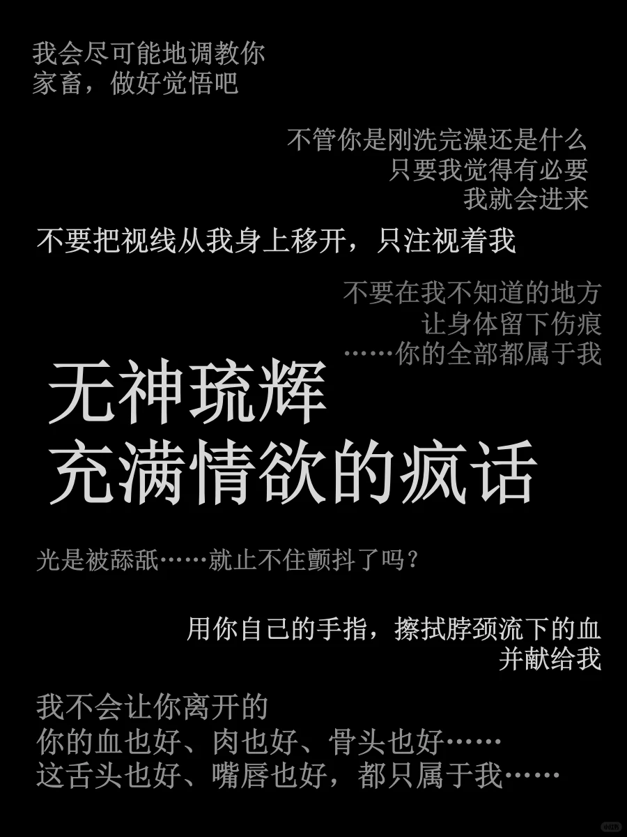 一些睿家妙龄少男涩涩的疯话