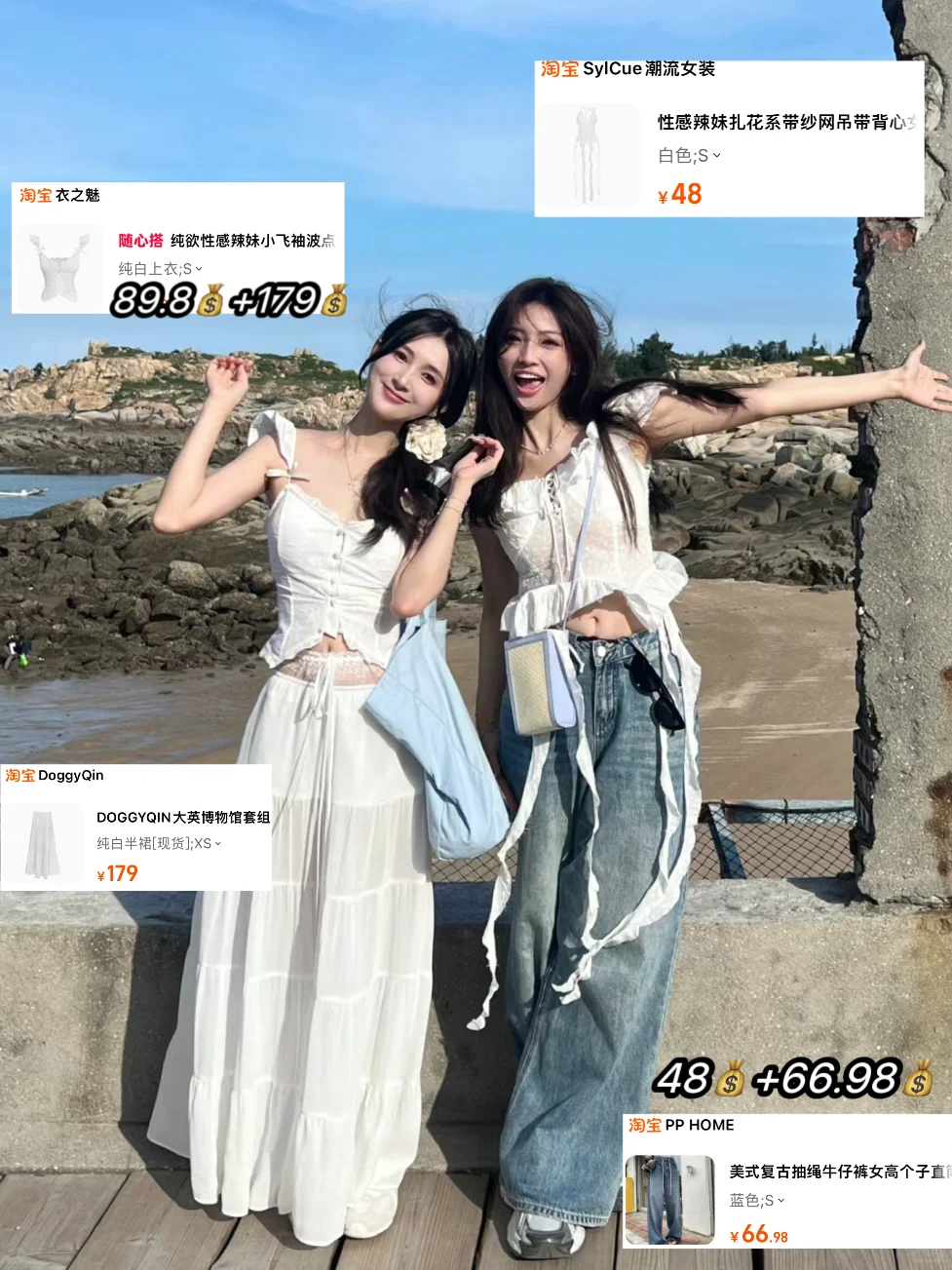 济州岛海边穿什么-衣服穿搭九宫格📸