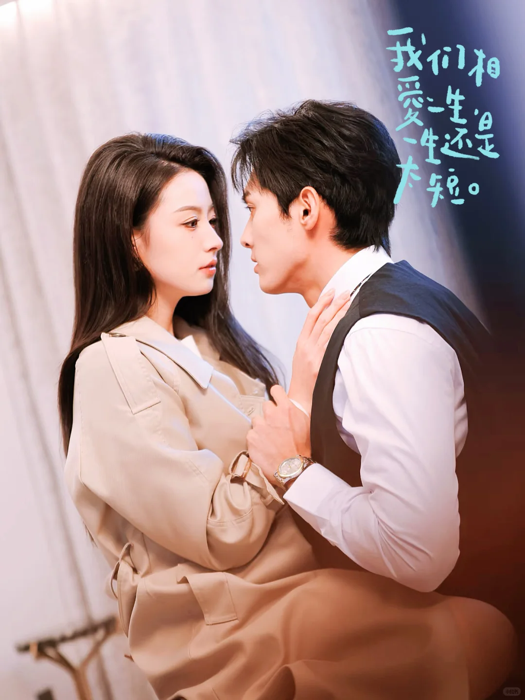 王艺阳｜媚眼鲨我‼️第三张真的杀疯啦