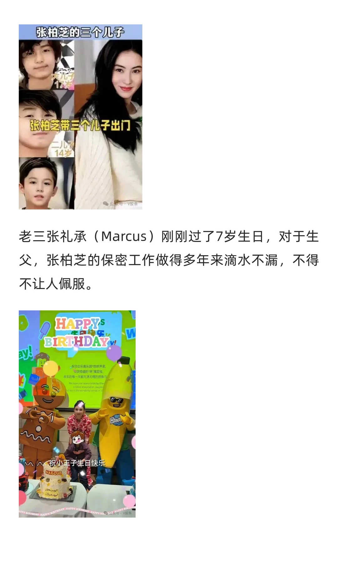 张柏芝现身香港高院！