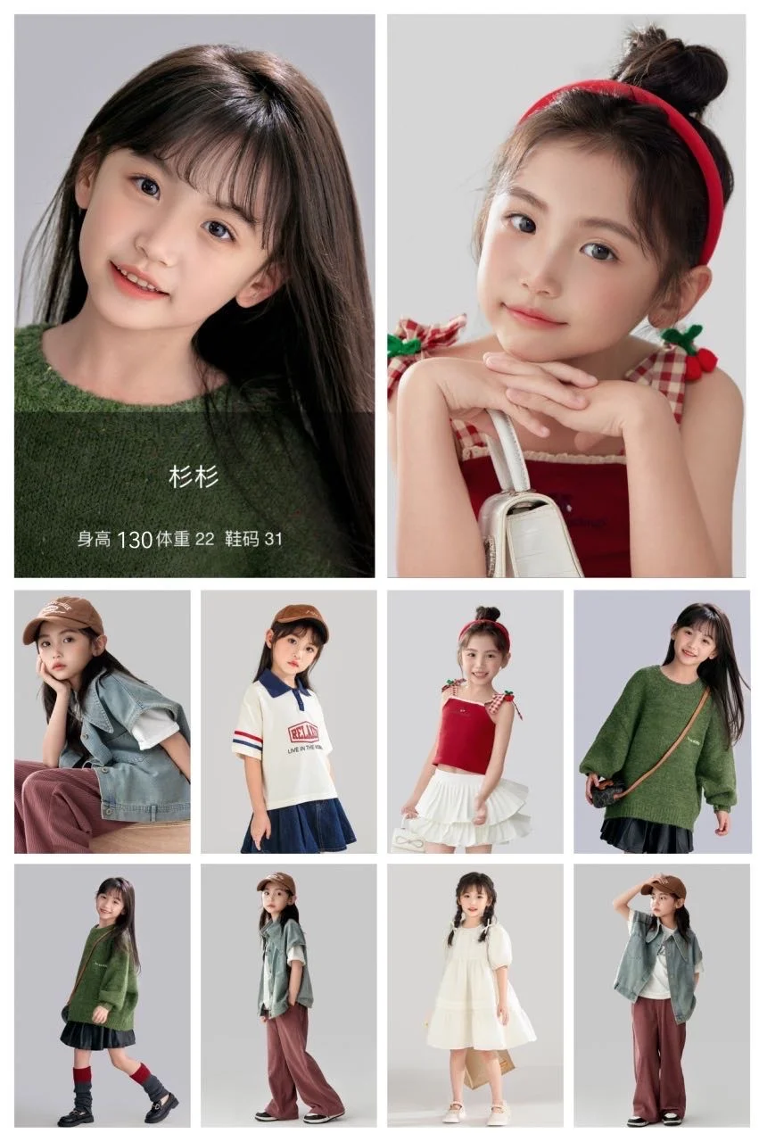 广东130-150女童颜值天花板模卡集合
