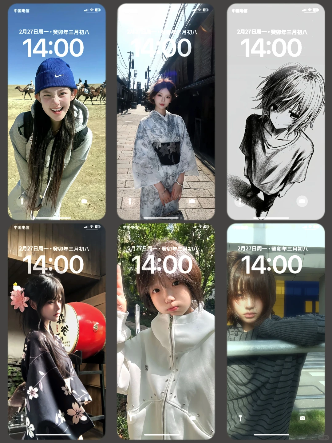 高级感iphone壁纸