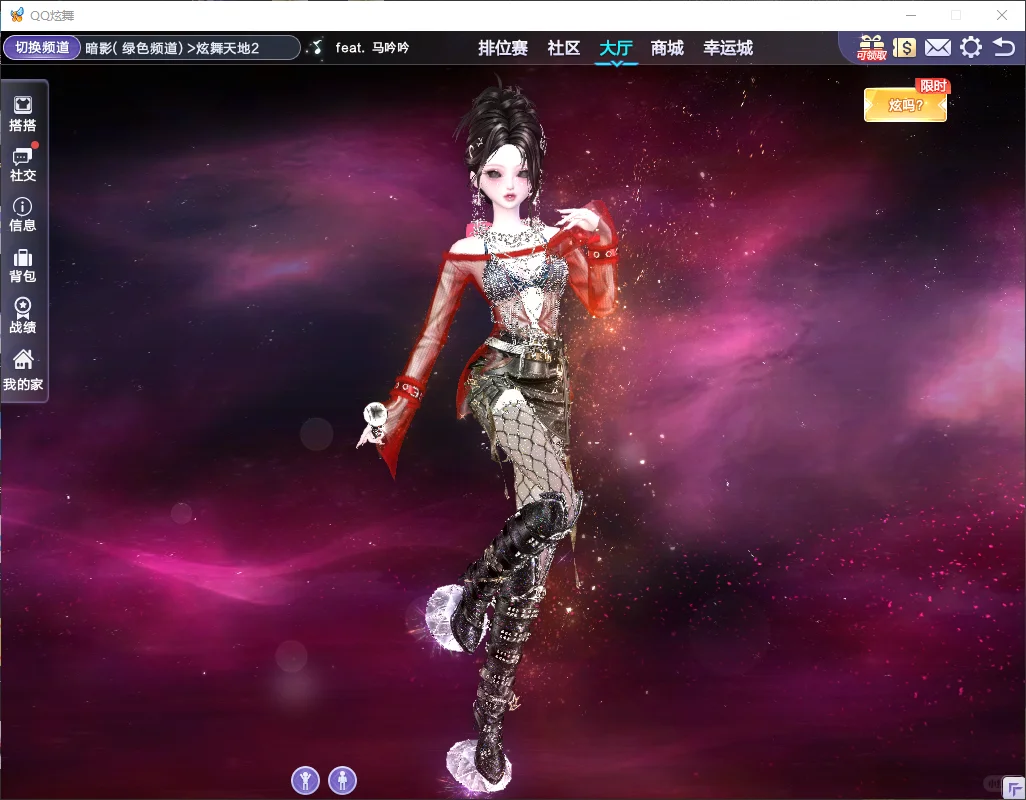 新珍宝上衣有点千禧年辣妹的意思