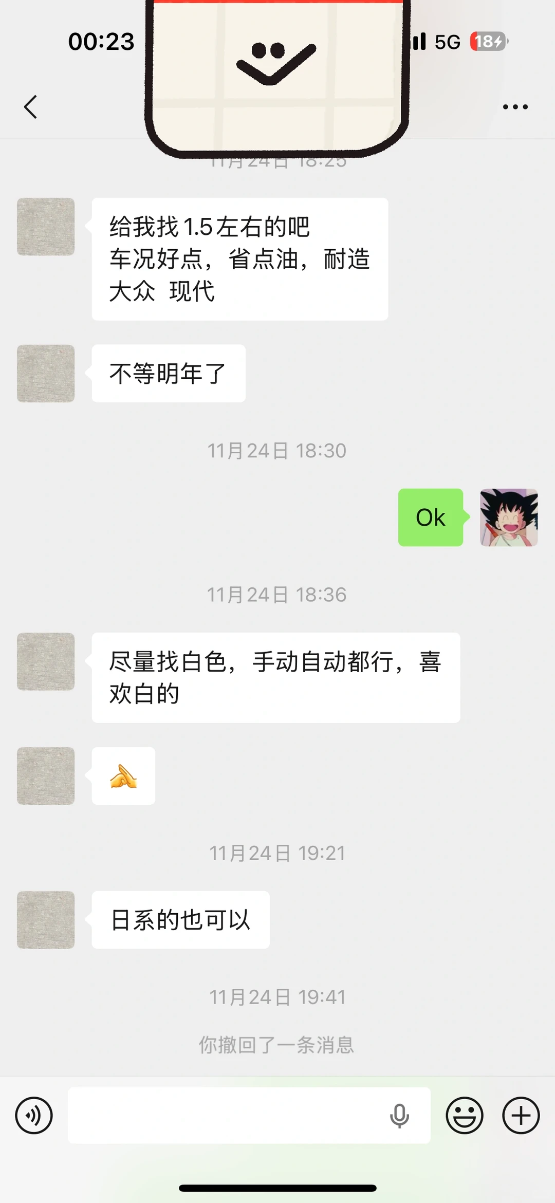 帮大学生淘车圆梦日记之马自达睿翼