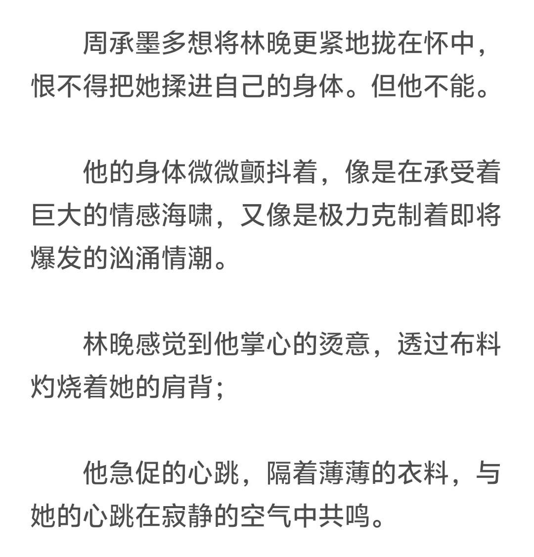 女修理工×丰腴熟男4️⃣