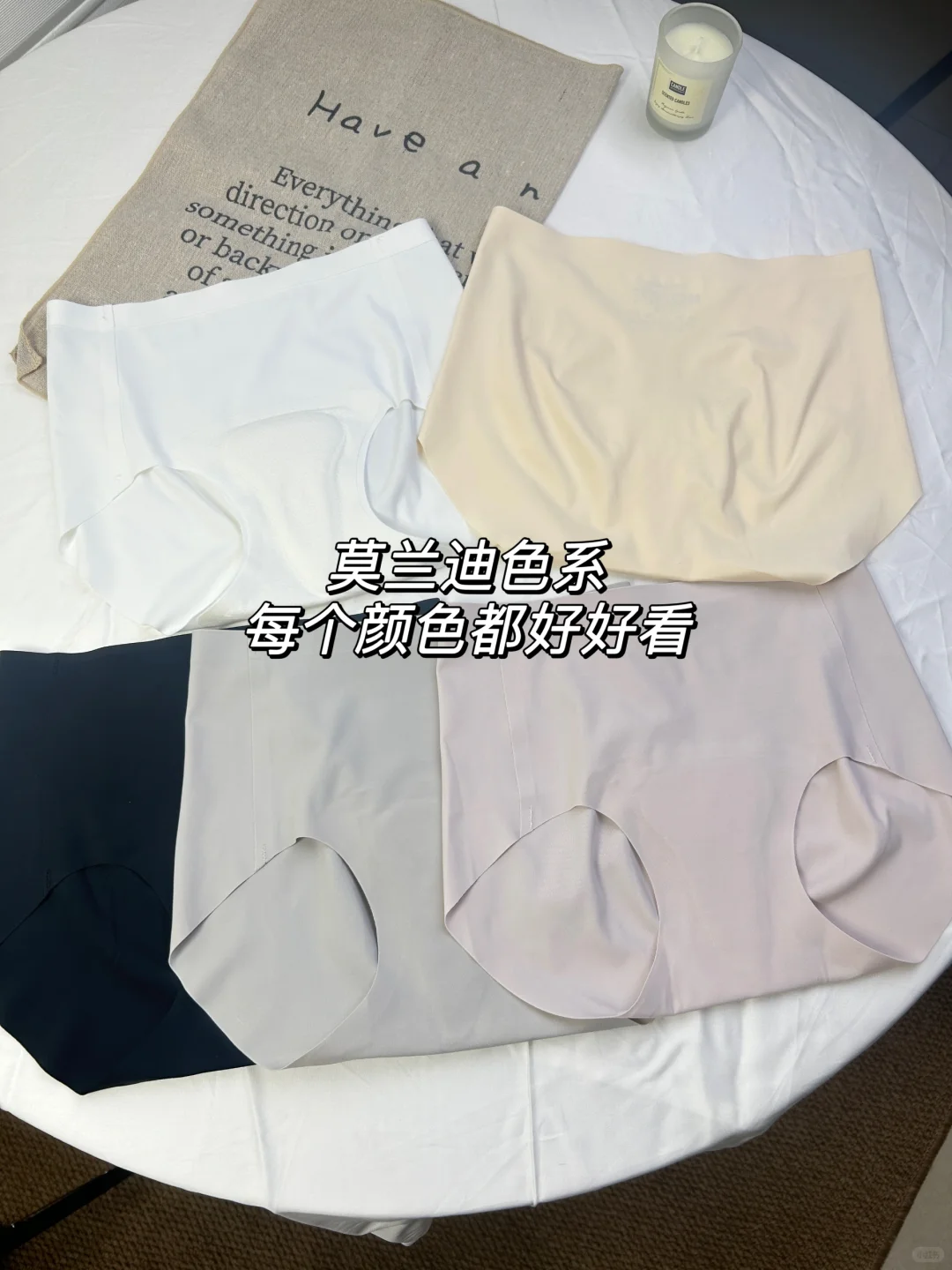 普拉提教练推荐的内裤！真的救了我大命！！