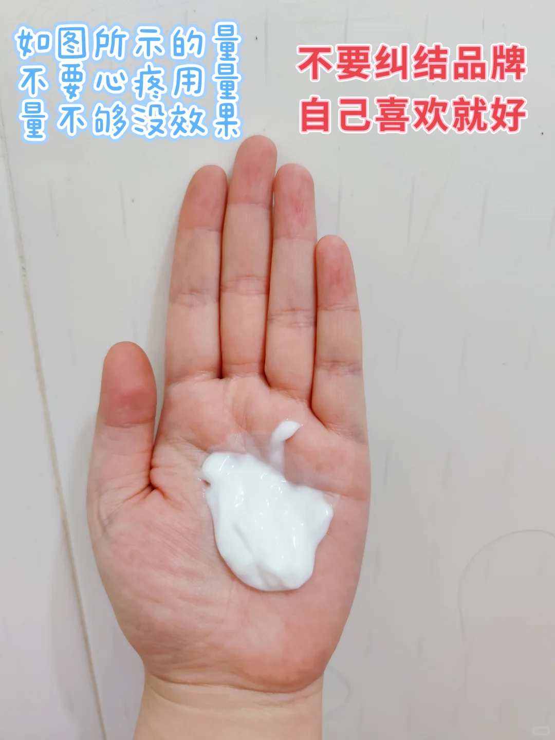 “护手霜”怎么用才真正有效果？