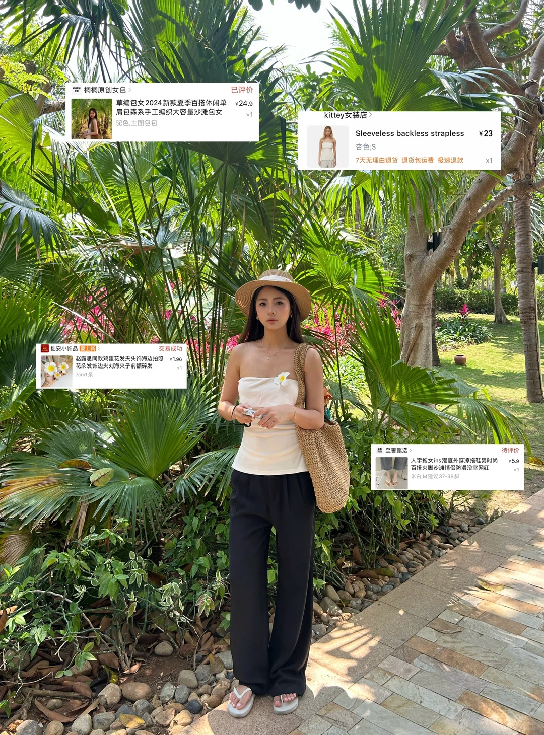 海岛度假穿搭9️⃣图🏝️合集来啦～