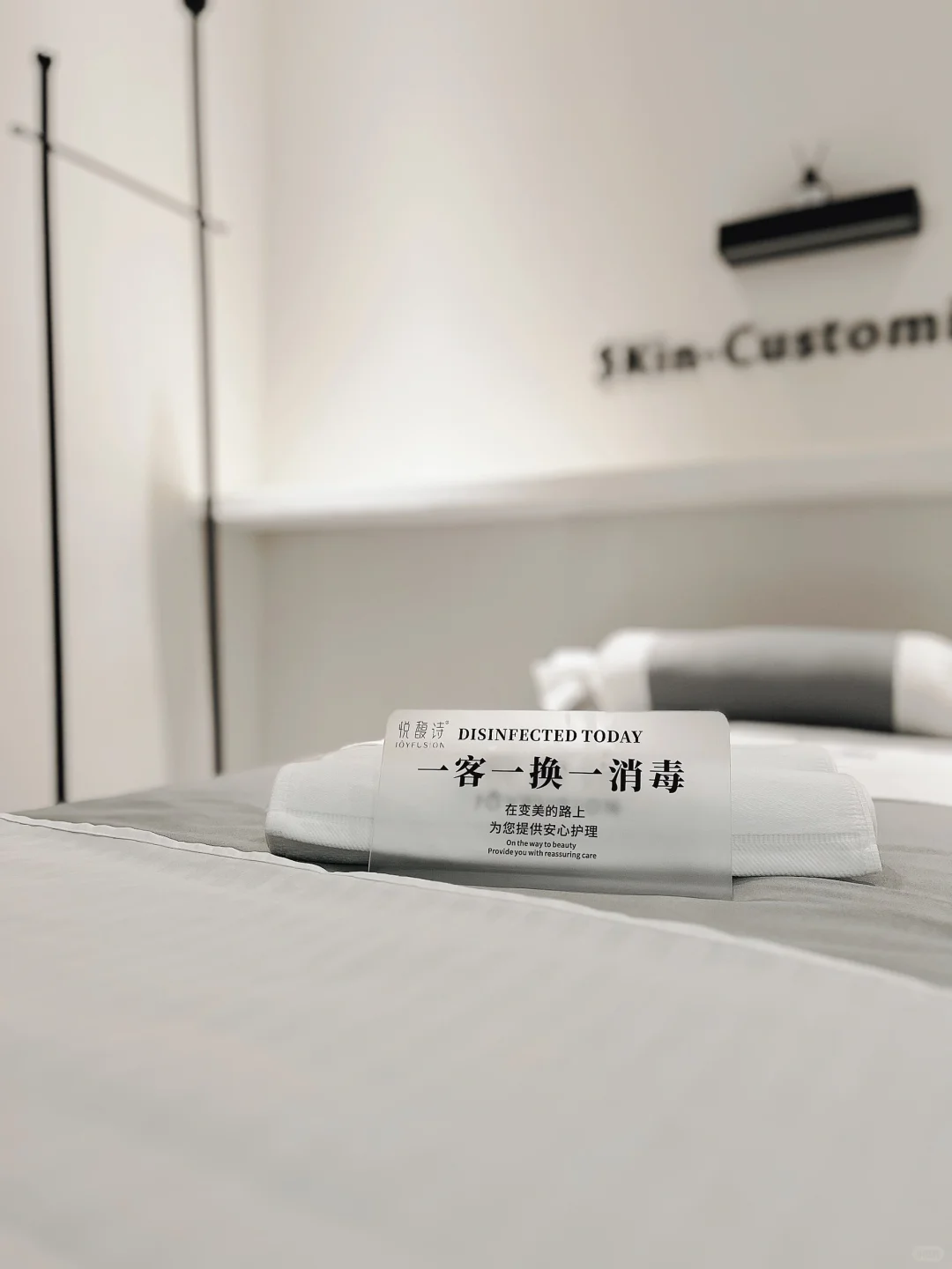 很松弛很韩的一家皮肤管理店