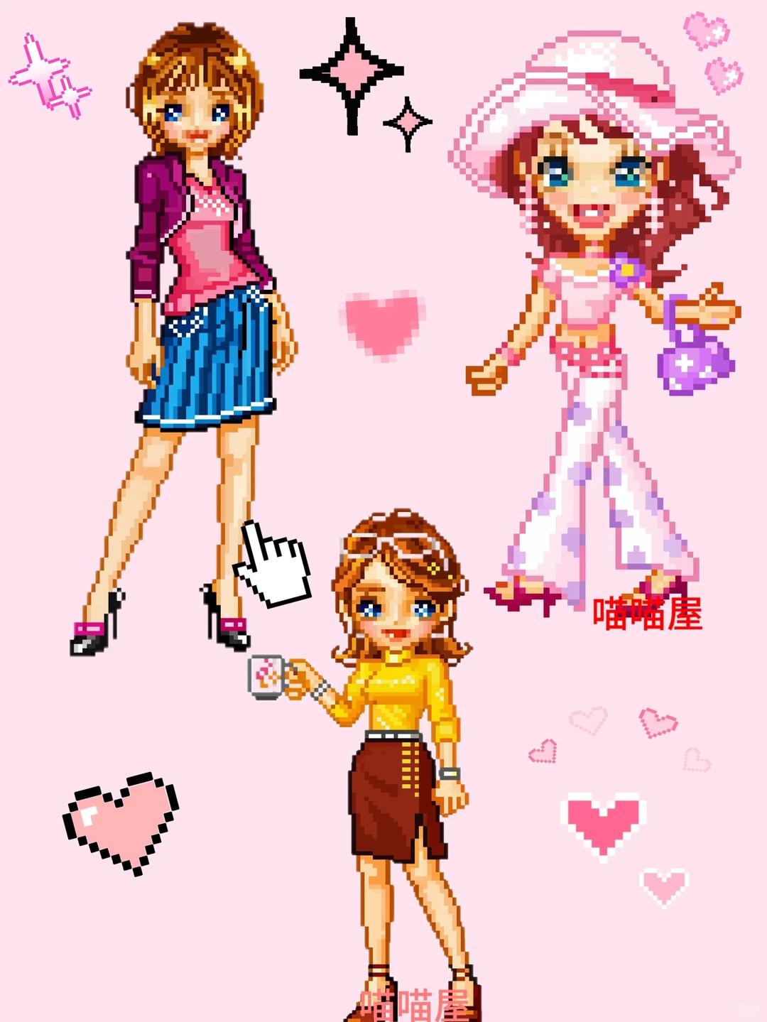 拼豆图纸｜千禧风辣妹