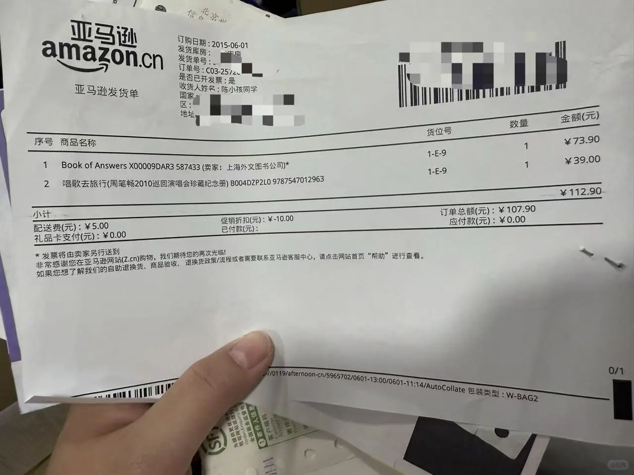 我收到了十年前周笔畅寄给我的情书💌