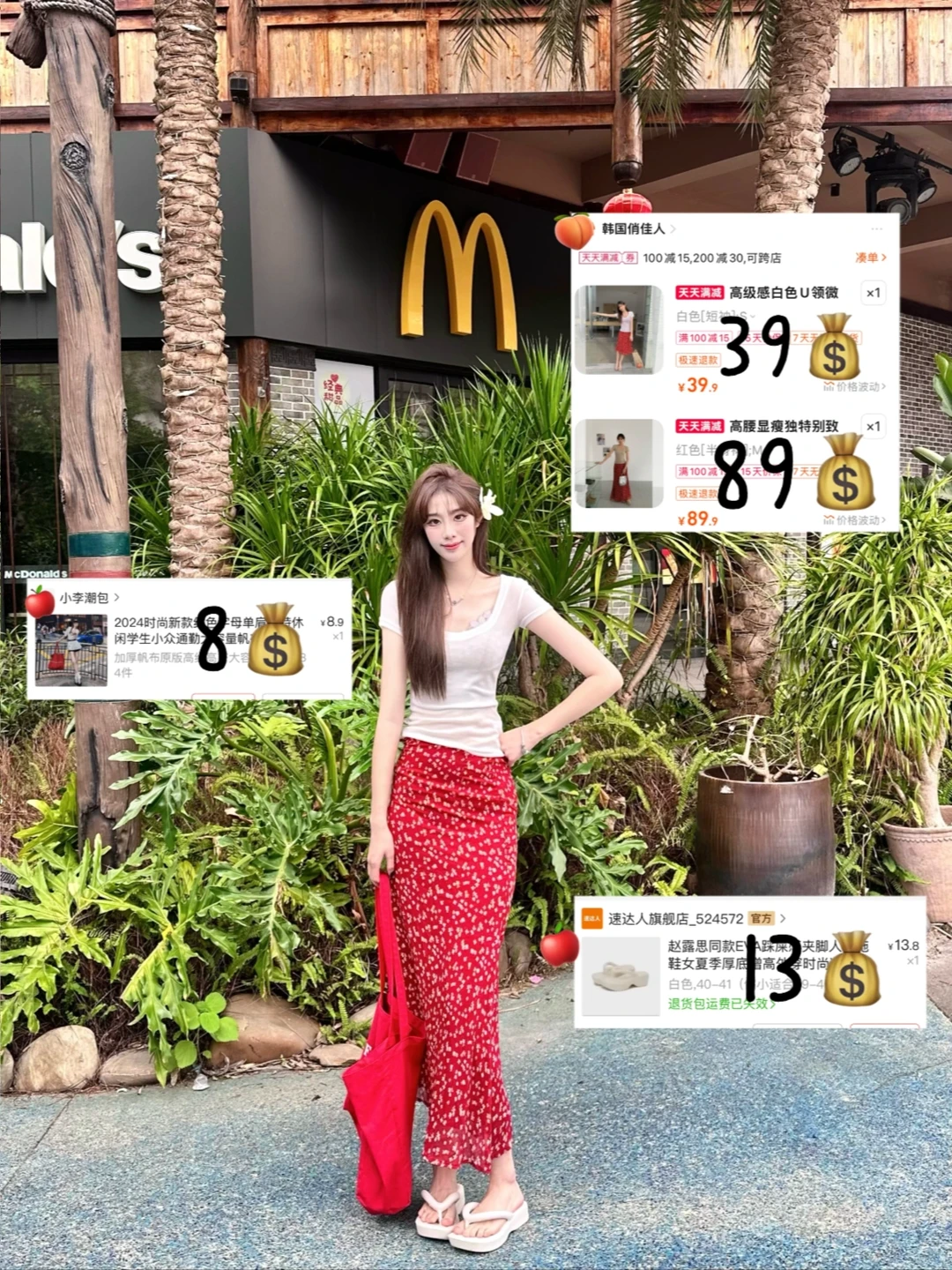 175｜夏日海岛穿搭合集～五一去度假这样穿✨