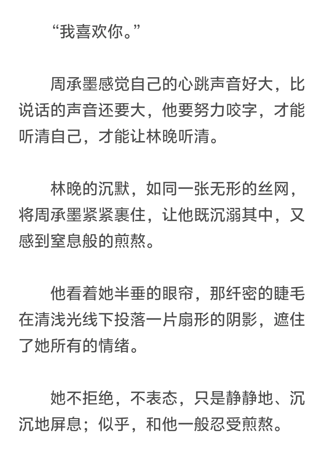 女修理工×丰腴熟男4️⃣