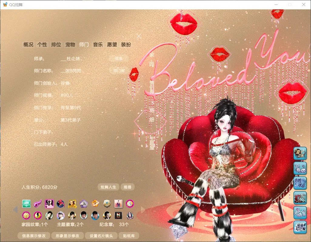 新珍宝上衣有点千禧年辣妹的意思