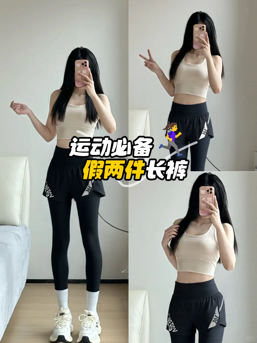 🌟你还在考虑运动瑜伽怕尴尬？