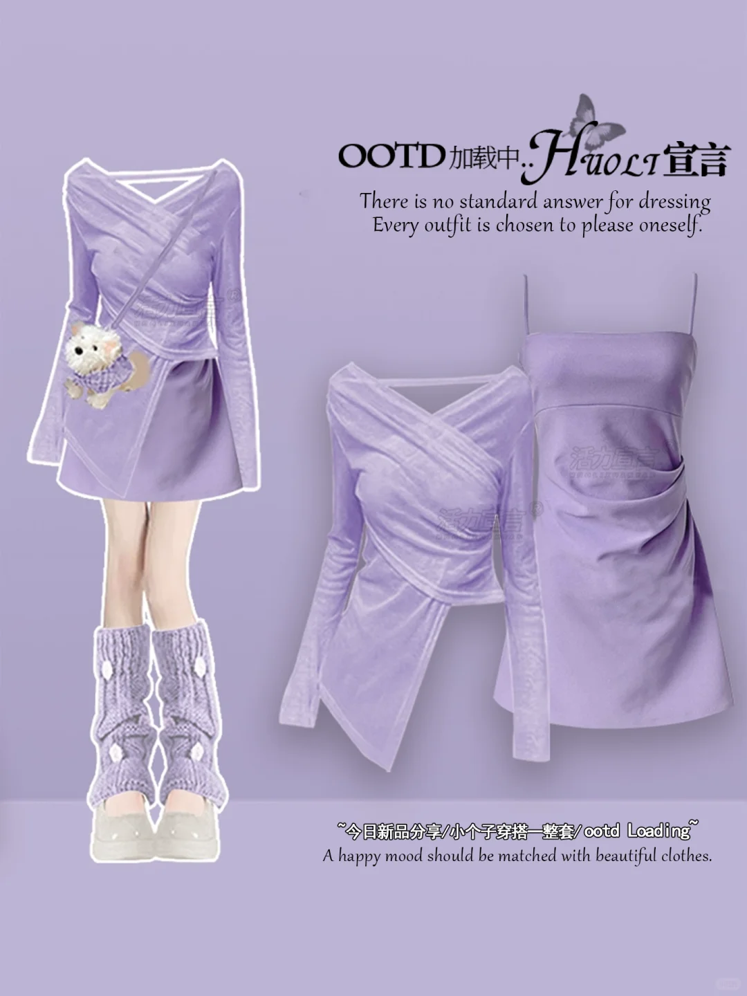 暑期海边穿搭｜多巴胺色系超绝💐