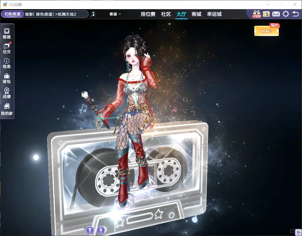 新珍宝上衣有点千禧年辣妹的意思