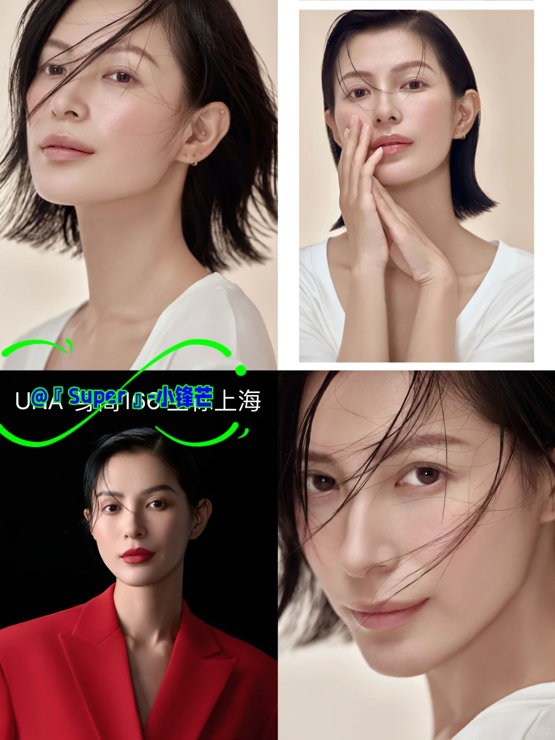 大牌云集：轻熟风女模集锦