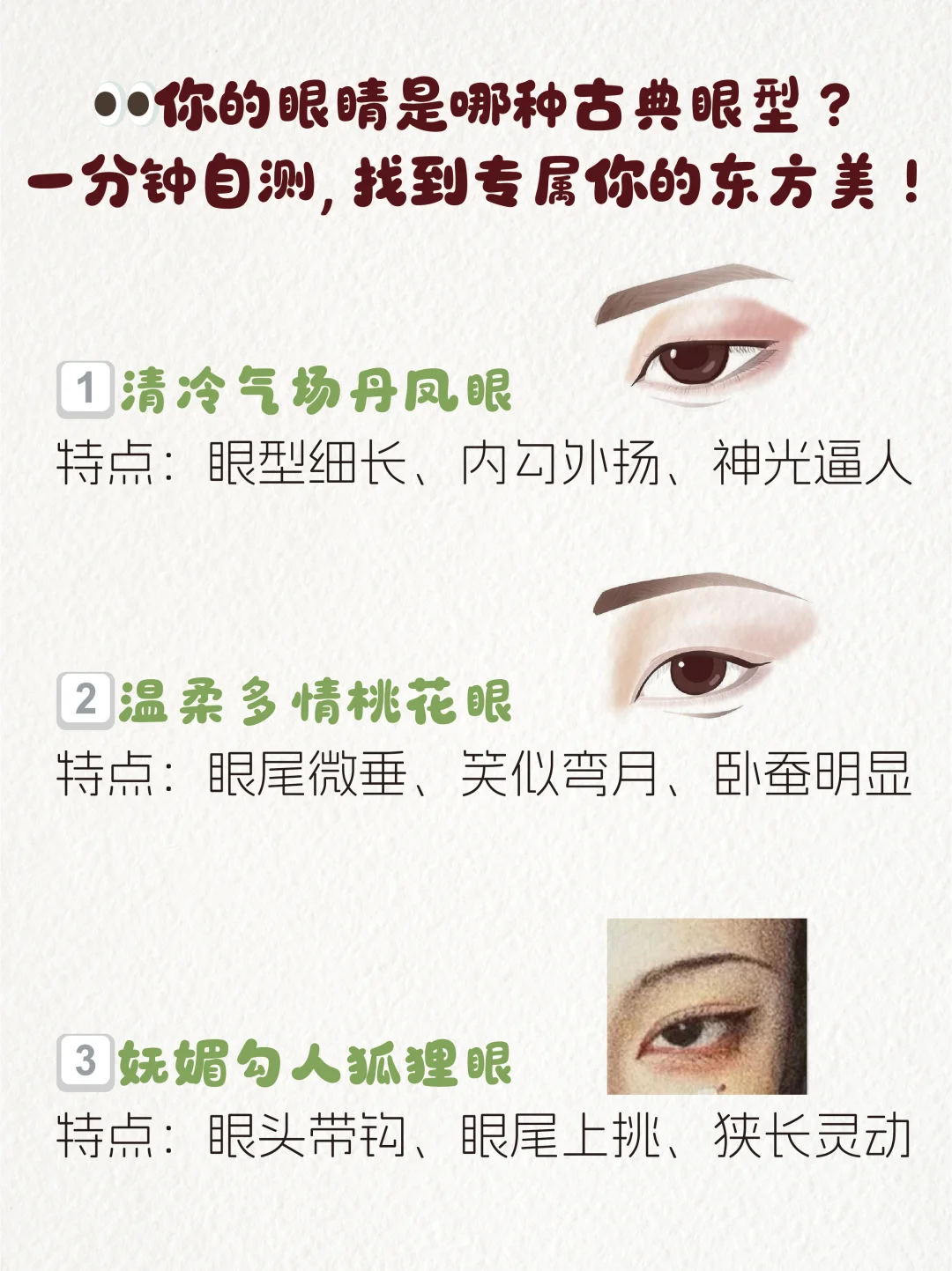 渣男语录：你有双迷人眼睛🤣对照下吧美女