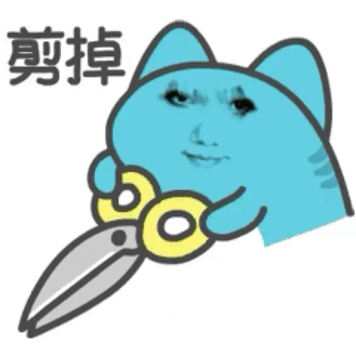 想你了～🌚拿去sao扰朋友