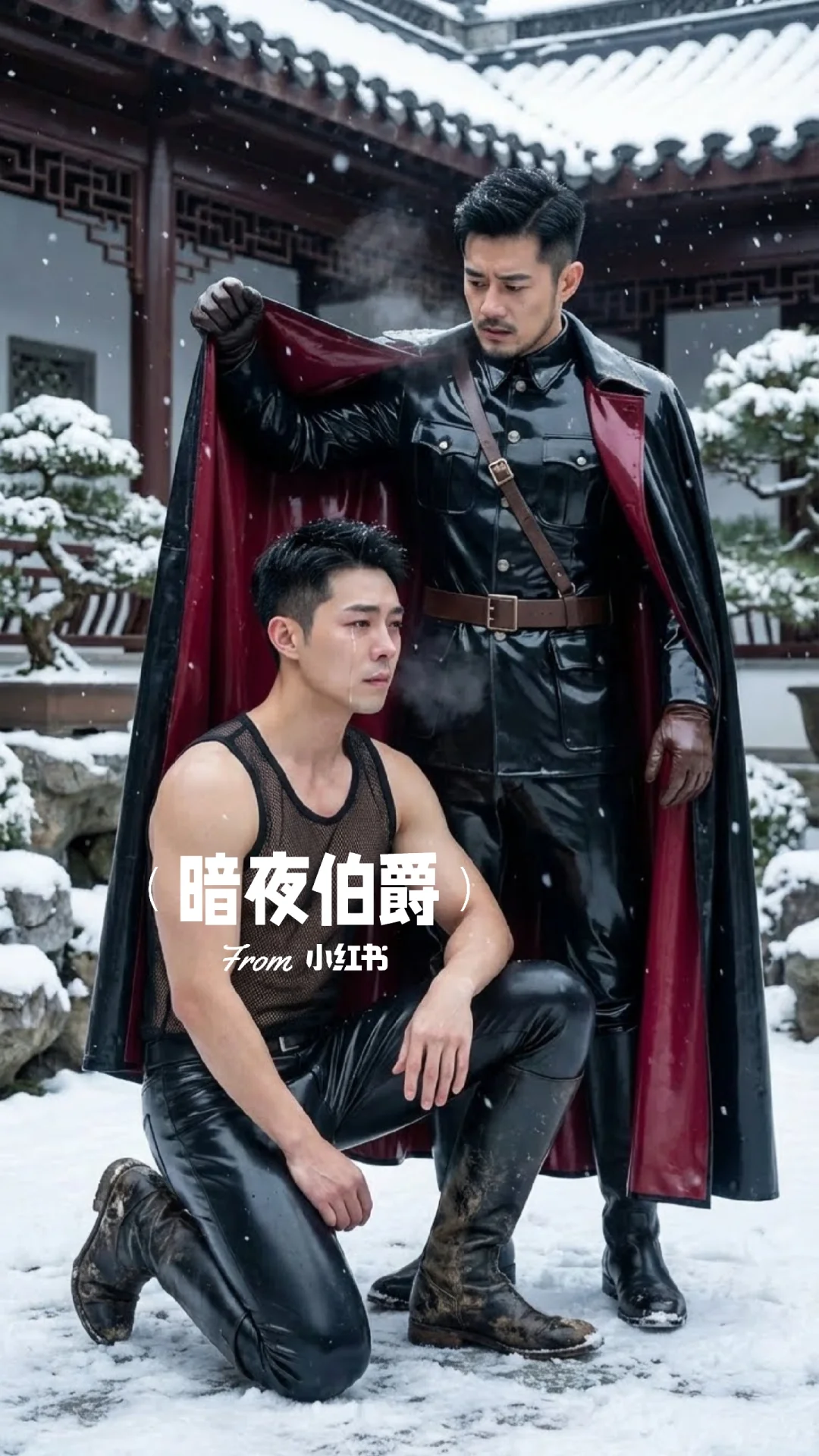 犯了错必须罚，但不代表我不心疼你