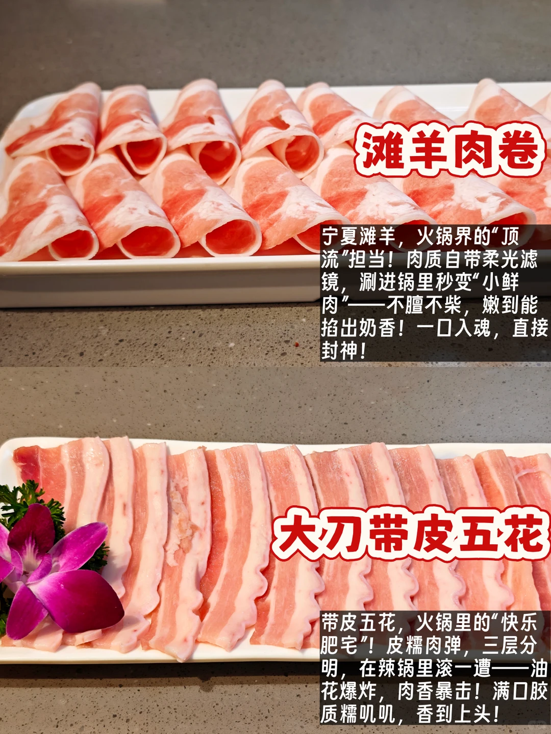 沈阳火锅界隐藏BOSS‼这家一口穿越成都🔥